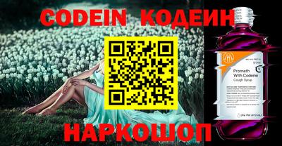 скорость mdpv Беслан