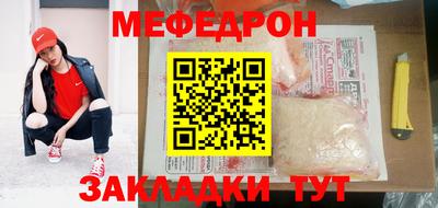 скорость mdpv Беслан