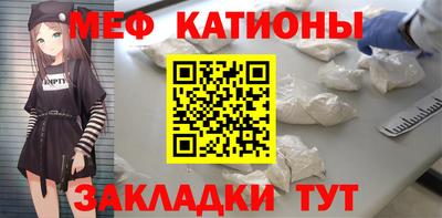 скорость mdpv Беслан