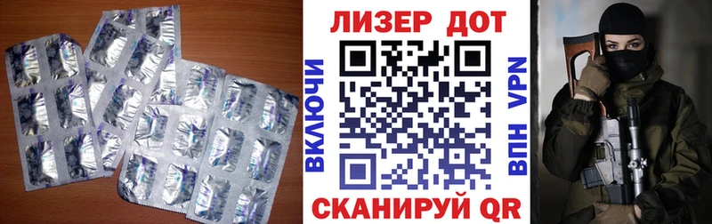 ЛСД экстази кислота  KRAKEN ССЫЛКА  Кувандык 
