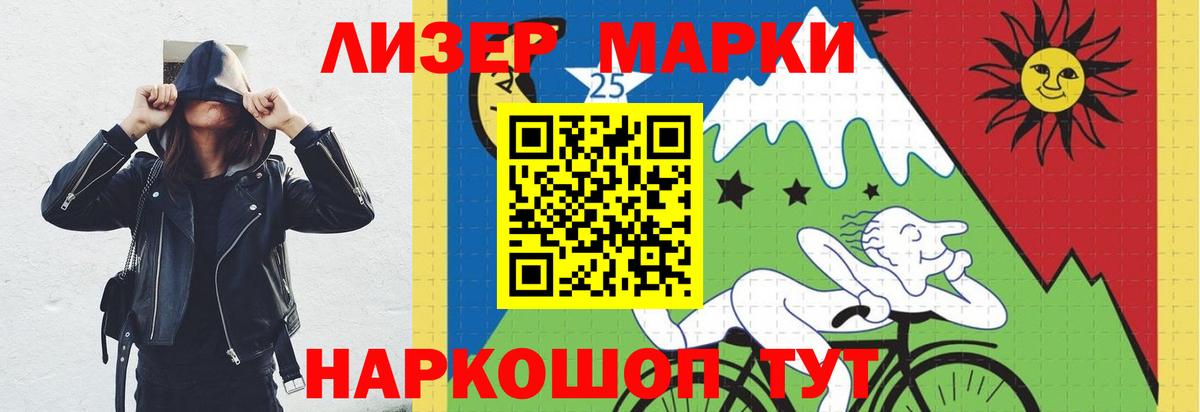 Лсд 25 экстази ecstasy Кувандык