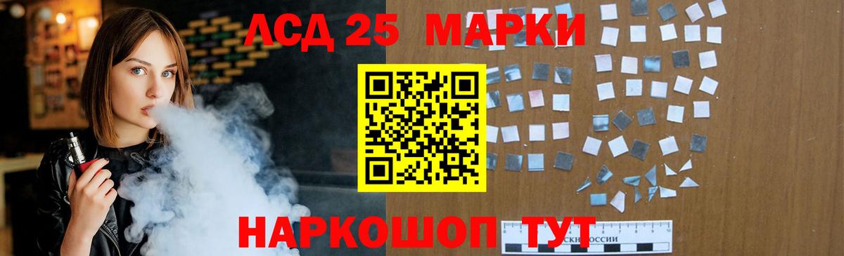 Лсд 25 экстази ecstasy  Вход с VPN  Кувандык  Лсд 25 экстази ecstasy 
