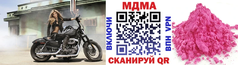 MDMA crystal  где найти   Кувандык 
