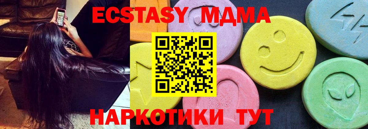 МЕФ Кувандык
