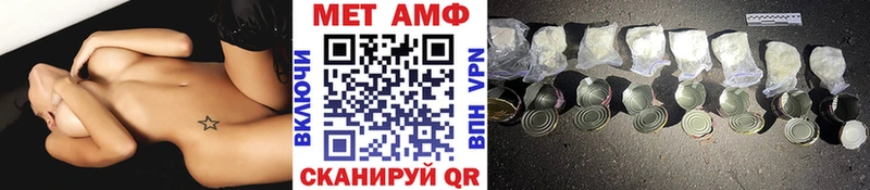 закладки  Кувандык  МЕТАМФЕТАМИН Декстрометамфетамин 99.9% 
