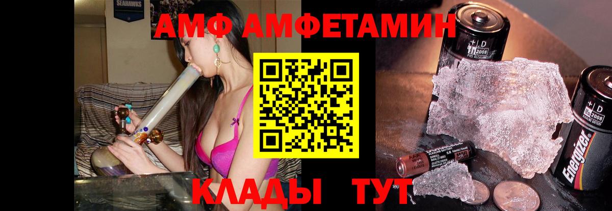 Метамфетамин Methamphetamine Кувандык