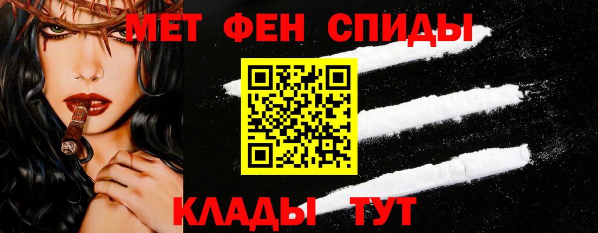 Первитин витя Кувандык