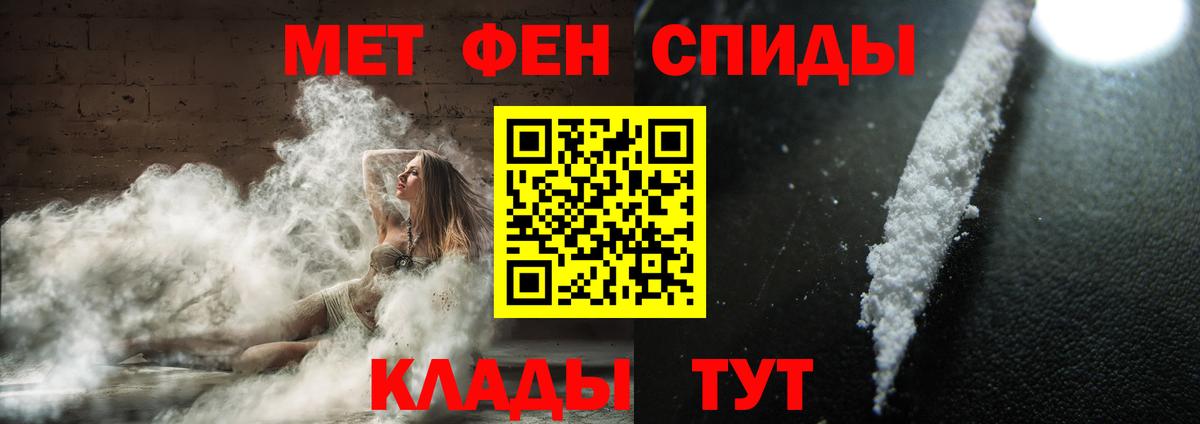 Метамфетамин Methamphetamine  Кувандык  Метамфетамин  Метамфетамин Methamphetamine 
