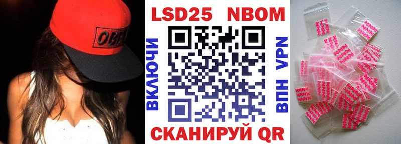 площадка какой сайт мега вход Марки NBOMe 1500мкг Кувандык купить