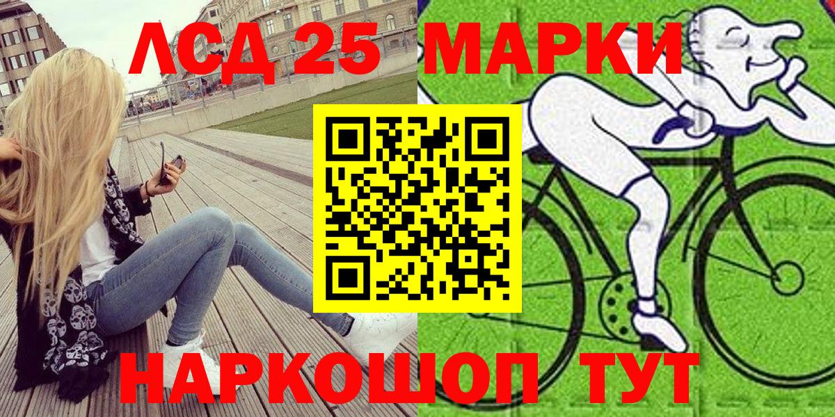 Марки N-bome 1500мкг Кувандык