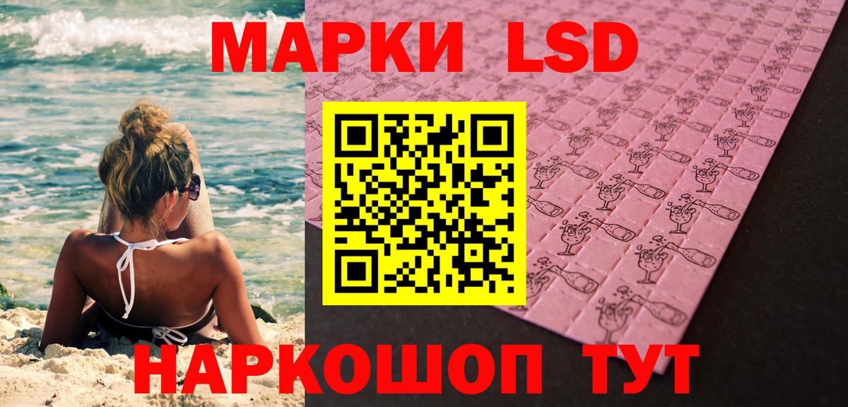 Марки N-bome 1,5мг  Вход с VPN  Кувандык 