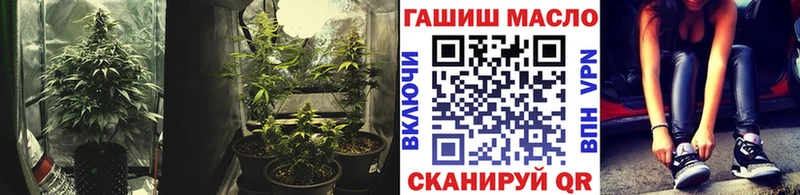 ТГК гашишное масло  Кувандык 