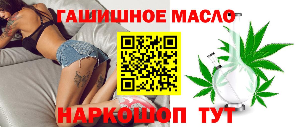 Гашиш  Кувандык  Конопля  Гашиш  Экстази  NBOMe  Амфетамин кристаллы  МЕФ   Вход с VPN 