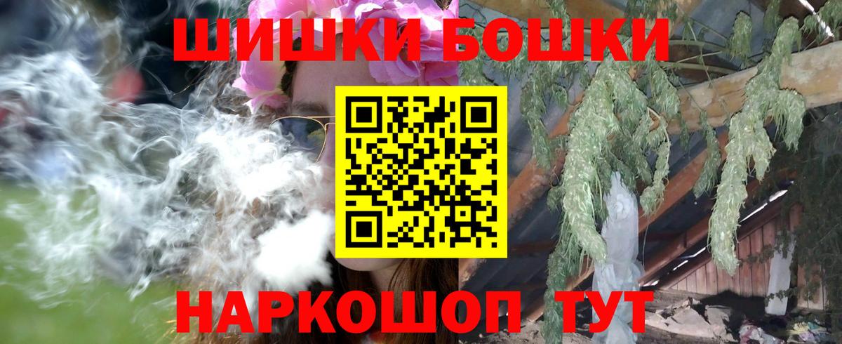 Кувандык  Канабис гибрид  Конопля LSD WEED  Вход с VPN 