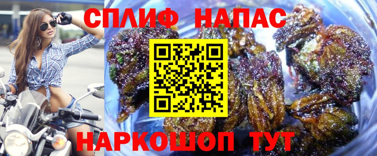 Бошки Шишки Bruce Banner Кувандык